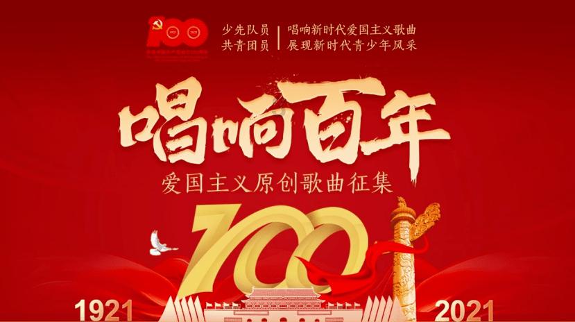 华南师范大学有影视团队吗？
