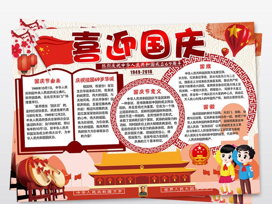 玩转扇形弧长怎么求?,尽享问答交流乐趣!